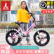 兒童折疊自行車女孩182022寸男孩中大童7-15歲雙碟剎腳踏車