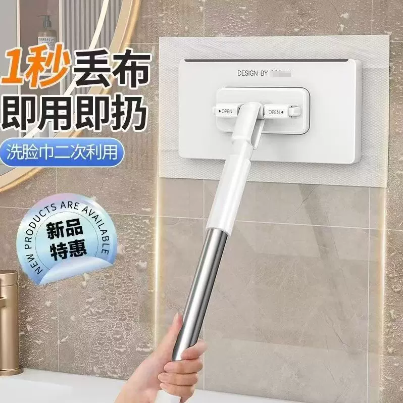 洗脸巾拖把夹专用懒人多功能抹布一次性毛巾免手洗自动夹布小拖把