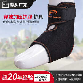 厂家供应 微调护踝 鞋带护踝踝关节防护透气单手穿戴加压护踝批发