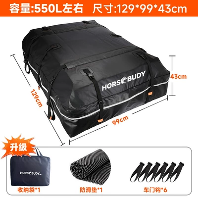 Horsbudy Waterproof Roof Luggage Roof rack - 1299943mysterious-black-550l