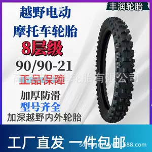 Off-road motosiklet şini 90/90-21 dərinləşdirilmiş, qalınlaşdırılmış 8 qatlı vakuum şin