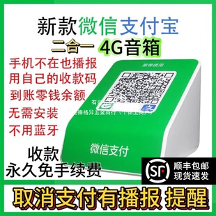 ����һ΢���տ�����Ԏ��W�j֧�������S�a�ո�������F2�Z��������