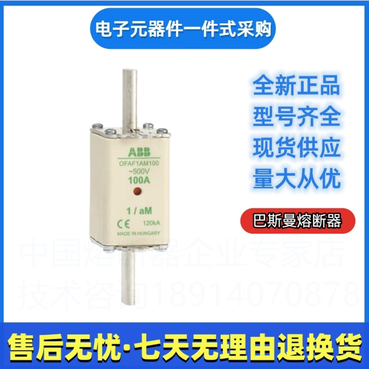 ABB        OFAF1AM315    OFAF1H16       NH1