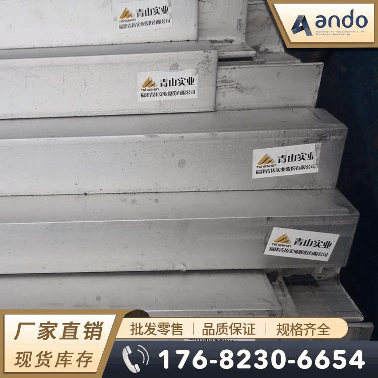 SUS310S 0Cr25Ni20 06Cr25Ni20 2520不锈钢角钢 耐高温不锈钢角钢