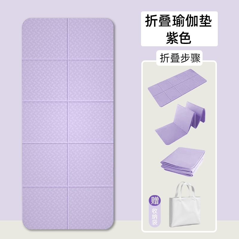 折りたたみヨガマット、ポータブルメンズフィットネスマット、自宅の学生が床を掃除したり、昼休みに寝たりできる厚みのあるマット|undefined
