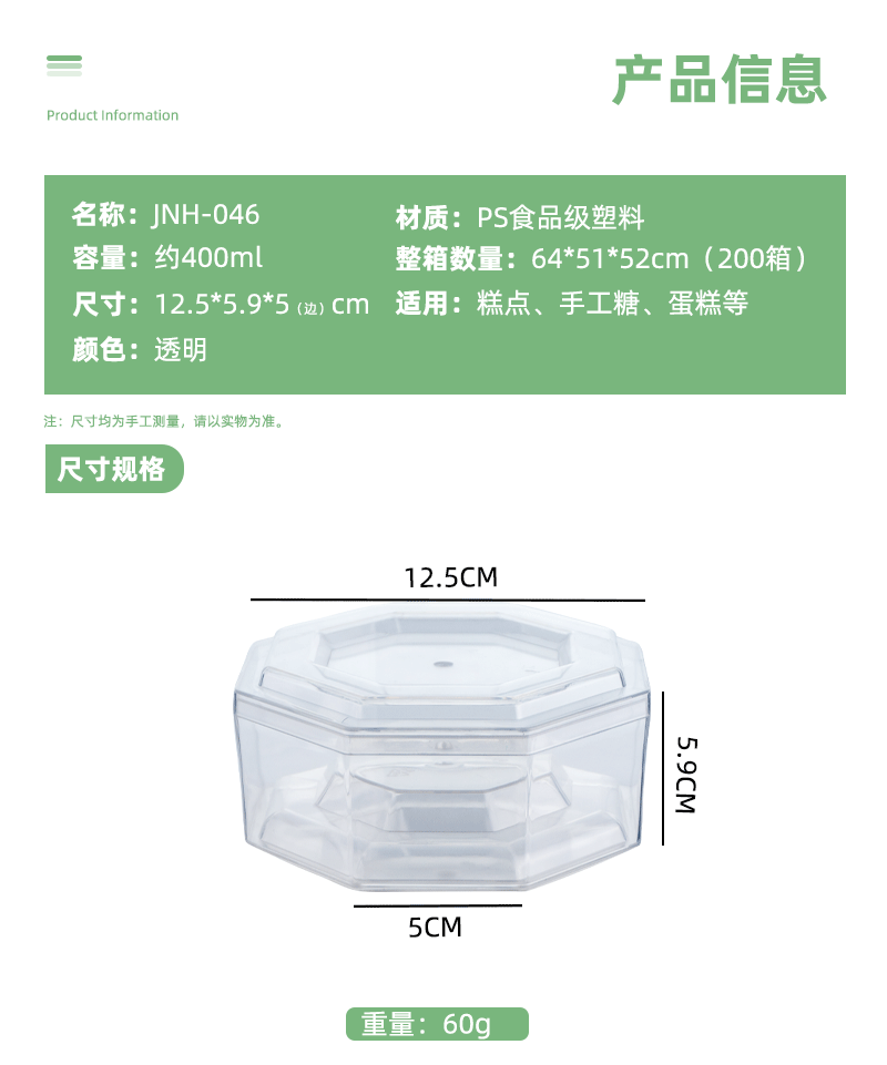 详情模板_02.gif