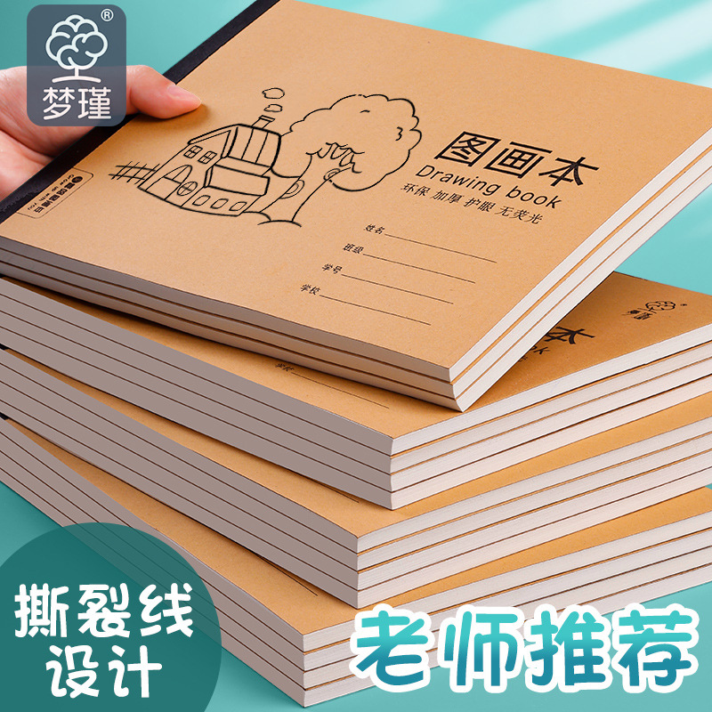 商品图