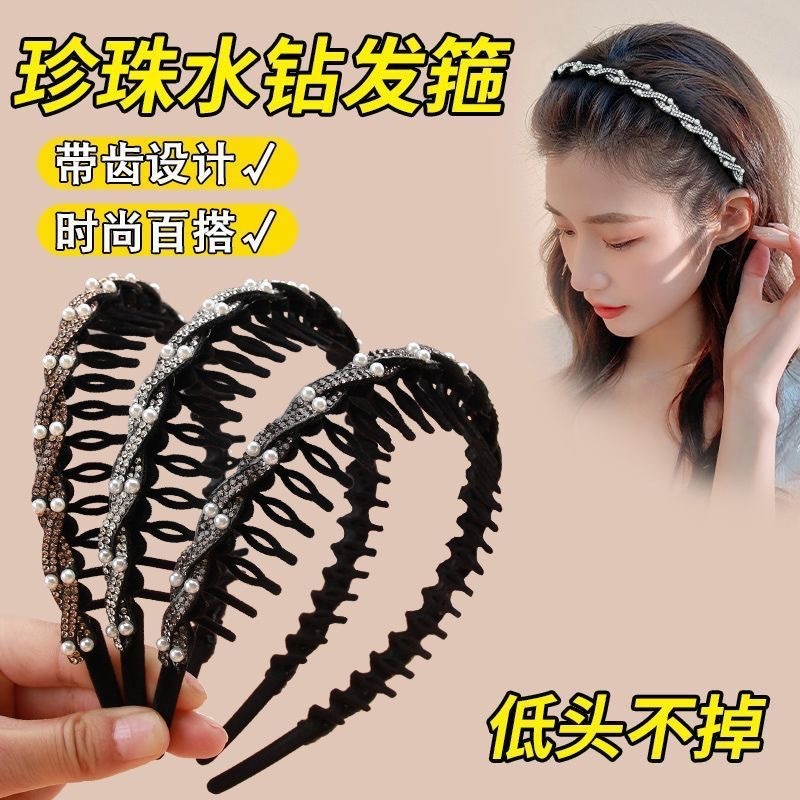 植毛ラインストーンパールヘッドバンドヘアプレスヘッドバンド 2025 新しい多用途ヘアバンド前髪ヘアバンド歯付き滑り止めヘッドバンド|undefined