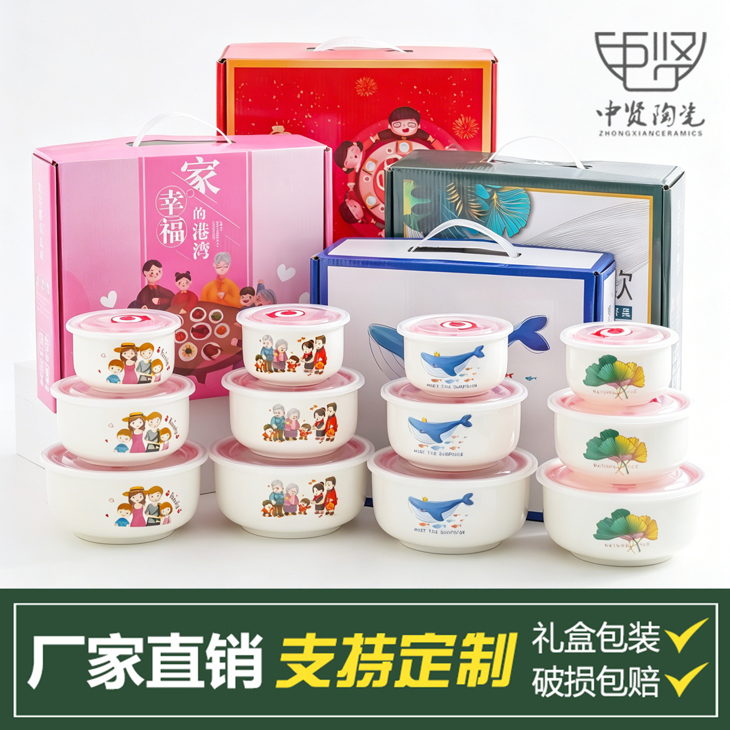 Ceramic Tableware Set, Three-Piece Fresh-Keeping Bowl Set with Lid, Practical Business Opening Gifts, Event Giveaways, Customizable