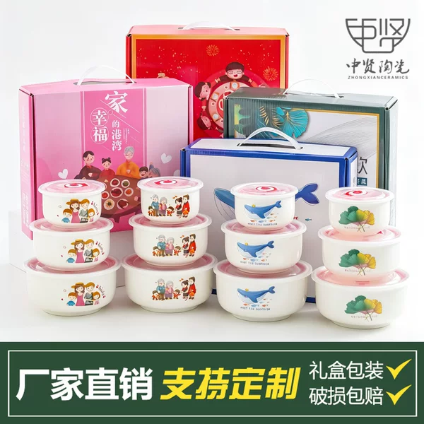 Ceramic Tableware Set, Three-Piece Fresh-Keeping Bowl Set with Lid, Practical Business Opening Gifts, Event Giveaways, Customizable