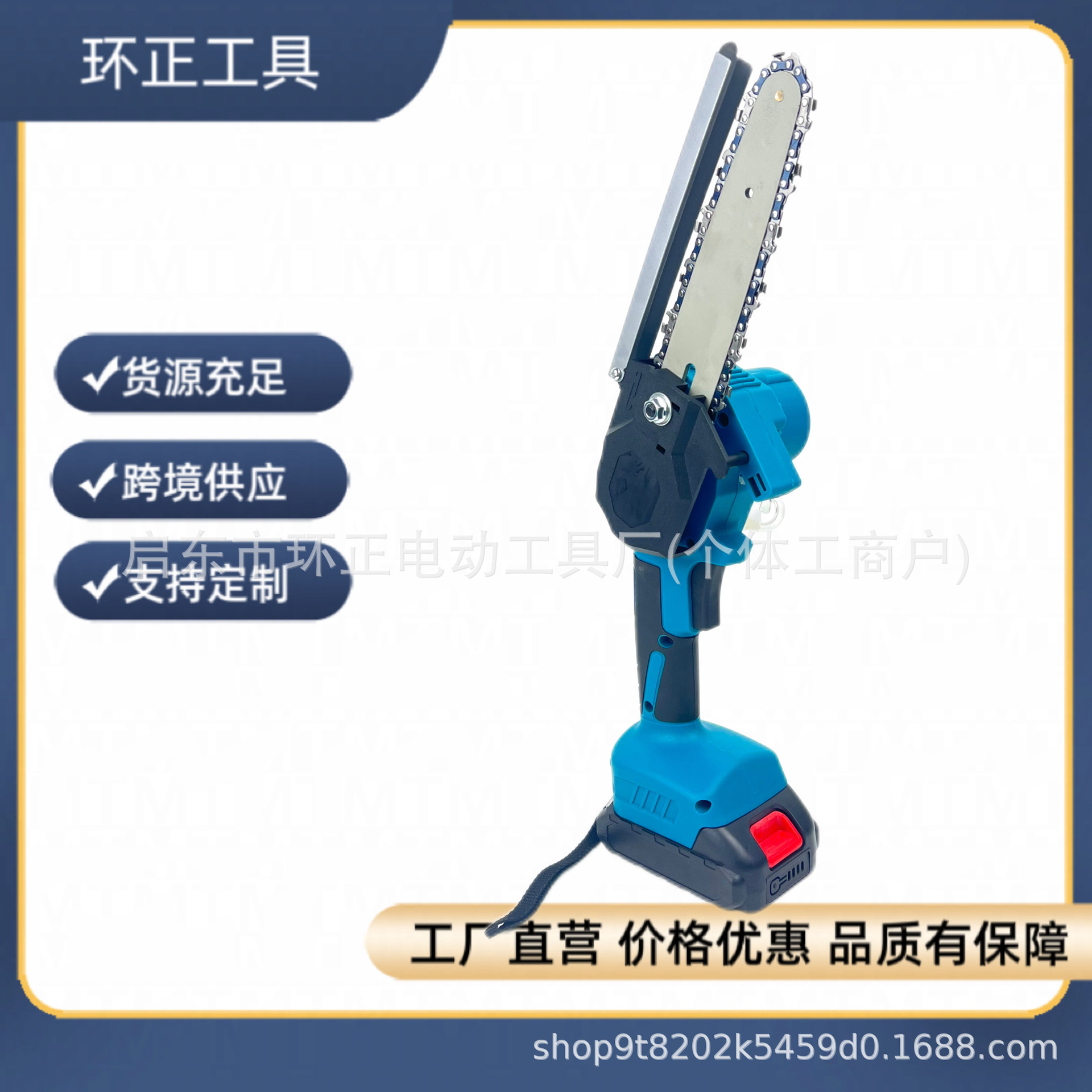 手持电链锯 充电式锂电伐木锯家用无线单手锯便携式电锯