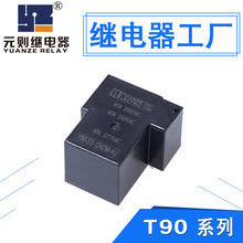 广东继电器厂家批发40A常开24vT90继电器4脚 JQX-15F豆浆机继电器