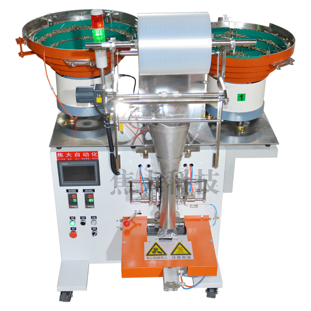 ����ֱ���Ҿ������װ��������˿��ϴ����ȫ�Զ�������˿��װ��