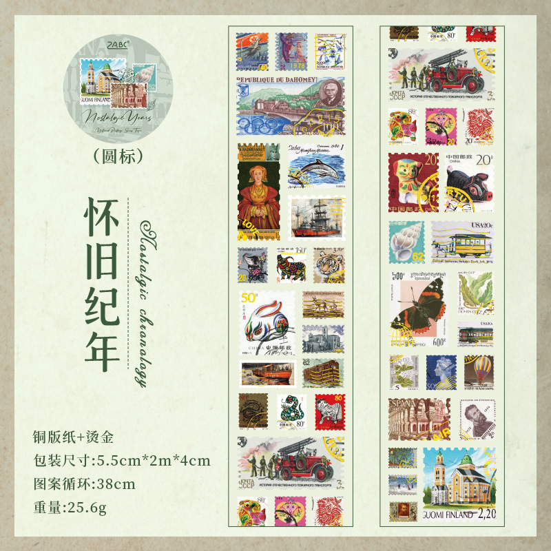 sello amarillento retro estampado cinta adhesiva DIY paisaje pegatinas de libro de mano rollo de plantas y animales pegatinas de sellos retro