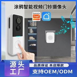 门铃;可视对讲;智能防丢器