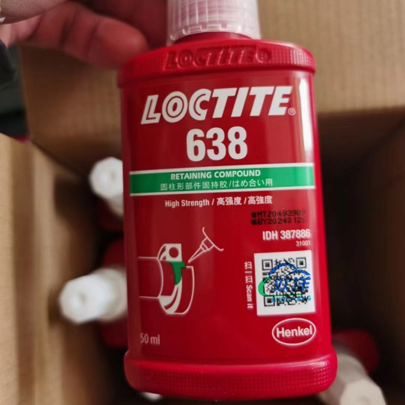 正品乐泰601 603 609 620 638 641 648 680 660圆柱固持胶/厌氧胶