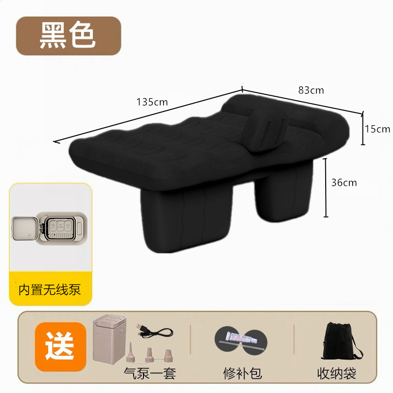 Bed for Travel | Qìchē Vehicle-mounted inflatable bed - rear-three-seats-only-double-built-in-pump-automatic-inflatable-bed-black