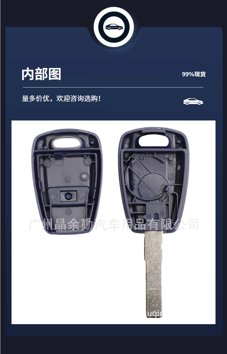 For Fiat 500 Doblo Bravo Panda 1 key blue car remote control key replacement shell