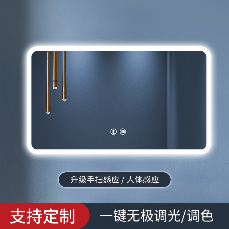 Cuarto de baño montado en la pared espejo cuadrado espejo inteligente LED espejo cosmético pantalla táctil anti-niebla espejo a prueba de explosiones con espejo de luz