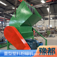 600型固废垃圾粉碎处理设备 工业小型塑料破碎机 800滴灌带粉碎机