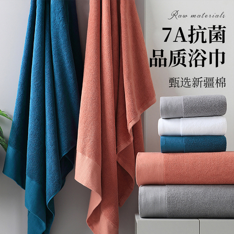 90x180 厚みのあるバスタオル 2025 新しいスタイルの純綿吸収性家庭用大人女性男性ハイエンド 7A 抗菌|undefined