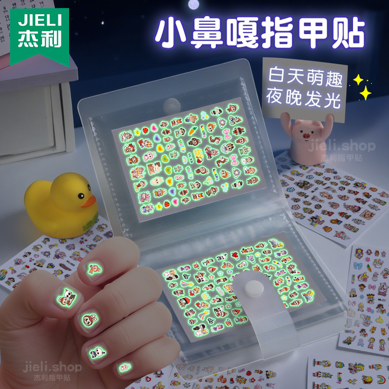 Jerry Cartoon 3D Luminous Nail Stickers Little Nose Stickers Children Girls Nail Art Stickers Cartoon Cute Fluorescent