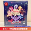 Pony ☆ 128 yuan Magic Xunyou Favorites ☆ (contains 1 card volume+4 bag cards+1 PR card) (retail 128 yuan/book)
