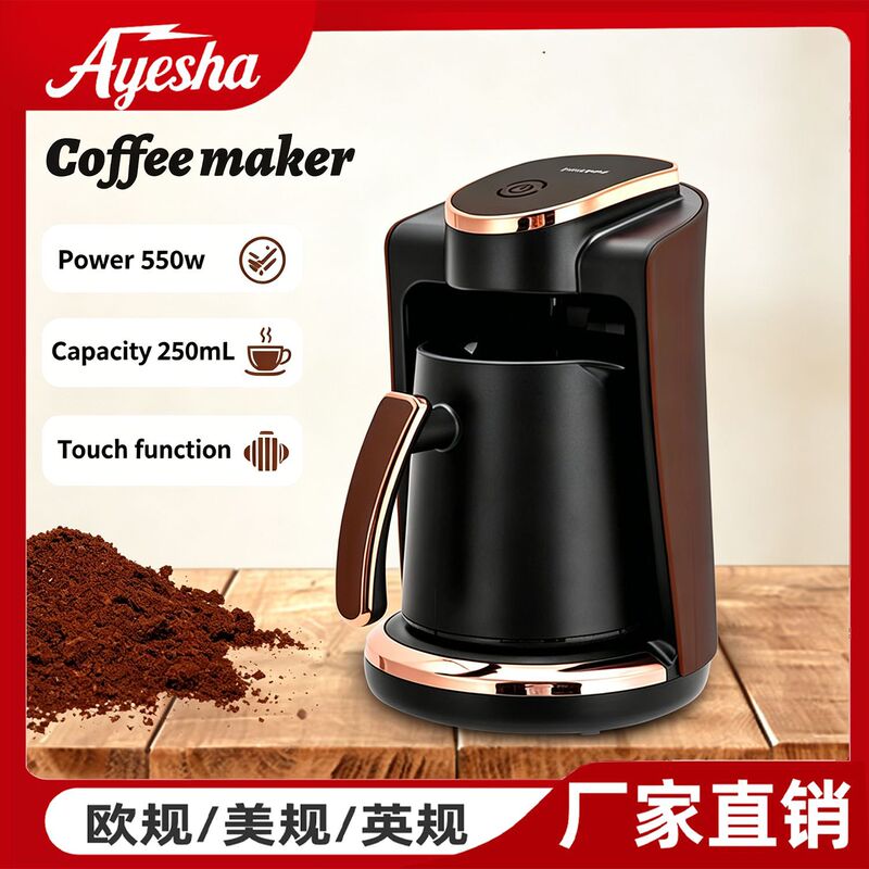 Cross-Border American-Style Semi-Automatic Electric Coffee Pot for Brewing Tea and Coffee, 250ml Single-Cup Small Household Coffee Machine