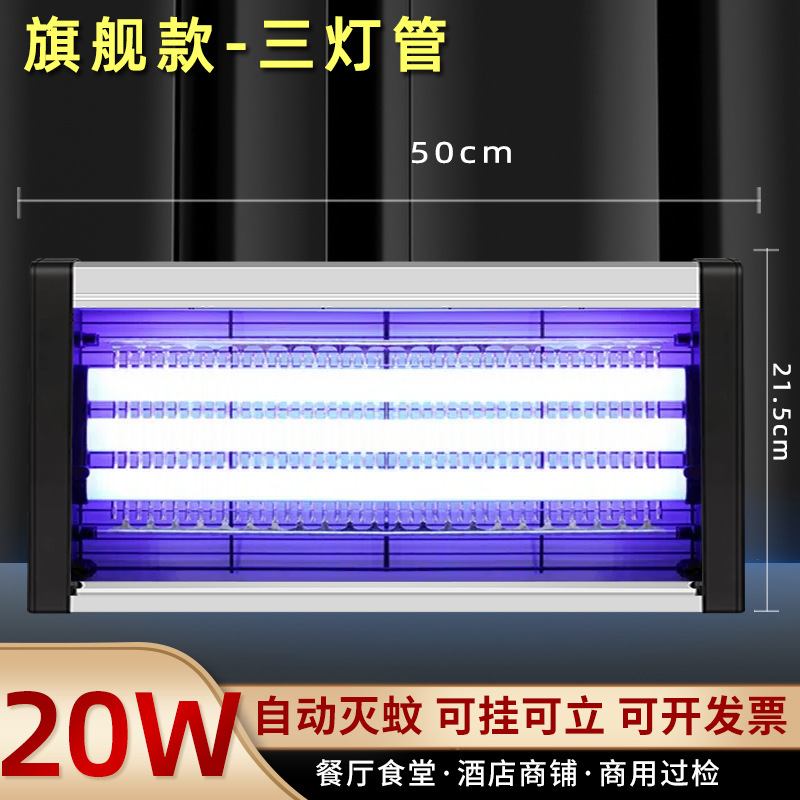 Upgraded three-lamp tube [20w] (applicable within 30-200 square meters) comes with hanging chain