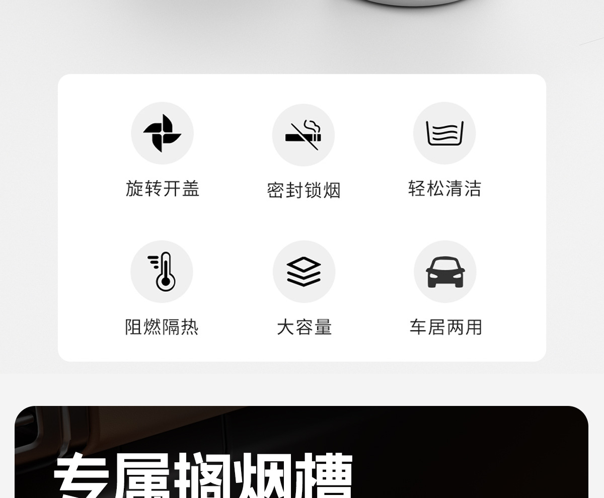 High-end and classy car ashtray with ceramic liner, automatic smoke extinguishing, car interior accessory