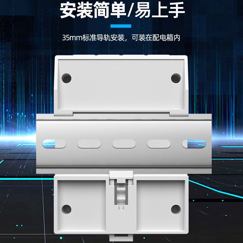 Chint DDSU666 単相レール電気メーター DTSU666220V 単相家庭用産業用三相電気 380V|undefined
