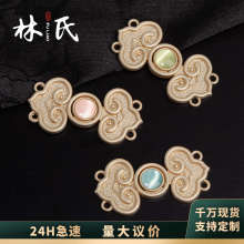 原创版权如意祥云汉服子母扣宋制明制金属猫眼盘扣汉服对襟马褂披