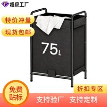 跨境落地家用轻奢浴室脏衣篓储物箱脏衣篮不锈钢收纳架黑色牛津布