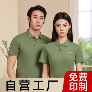 Solona Solid Color 2 Buckle Lapel Cultural Shirt Overalls Custom Logo Summer Antibacterial Short Sleeve POLO Shirt Printing