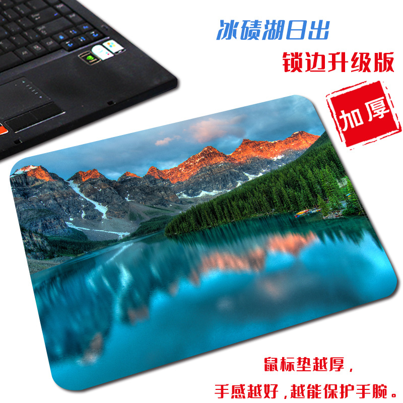 모레 인 호수 일출