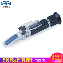 �Ϻ��x�����ֳ�ʽ����ӋWZS20/32/50/80���ǶȜyԇ�x�y�ǃx