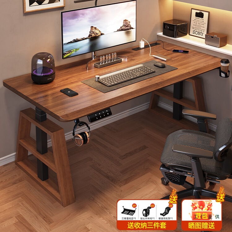 Solid Wood Electric Lift Table Computer Table Home Smart Desk E-Sports Table Office Study Table Liftable Workbench