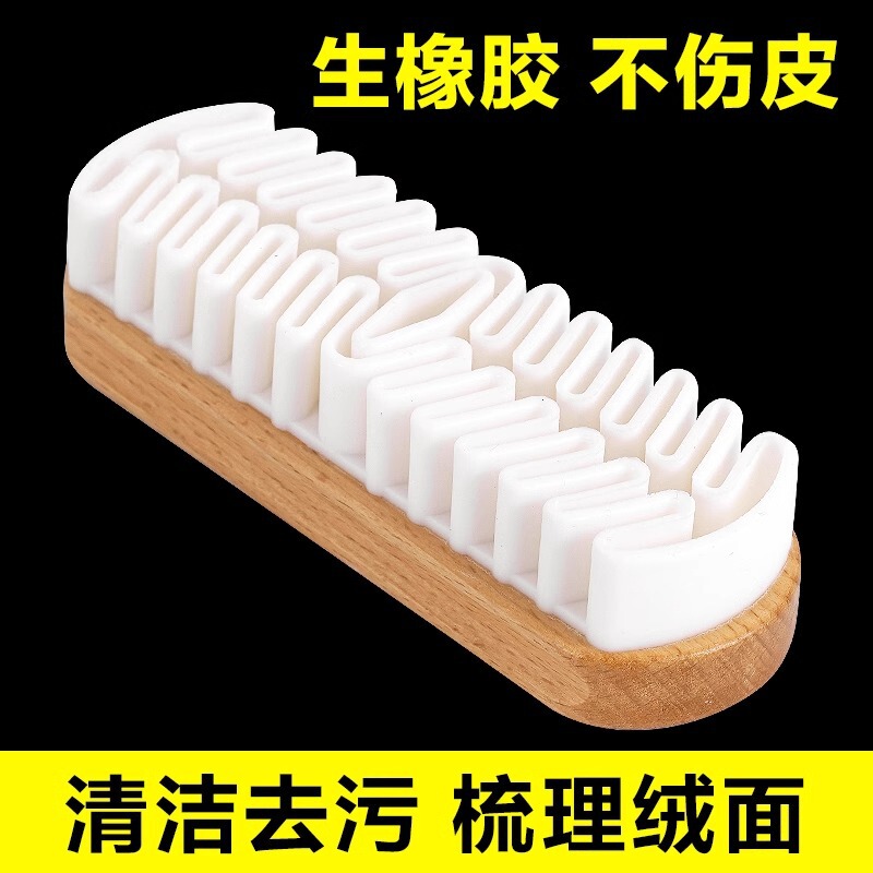 Suede Rubber Shoe Brush Eraser Suede Surface Cleaning Shoe Brush Suede Soft Fur Shoe Shoe Brush Special Shoe Brush