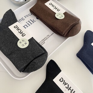 Limited! Solid color boneless men's and women's wool socks autumn and winter thickened wool hemp socks men's warm business socks