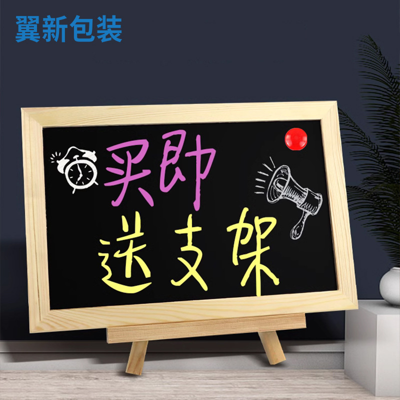 Desktop Vertical Small Blackboard Street Stall Milk Tea Shop Bar Mini Wooden Small Blackboard Commercial Billboard Message Board
