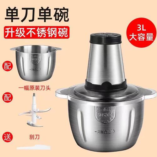 Multi-functional Stainless Steel Meat Grinder 3L Large Capacity Electric Blender Kitchen Assistant Food Processor Household Wholesale