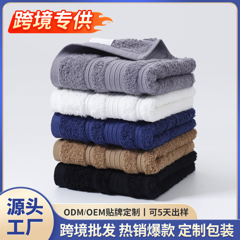 Cross-Border Towel 2025 New Pure Cotton 100% Cotton Adult Men's Face Wash Household Bath Absorbent Water and Not Easy to Shed Hair