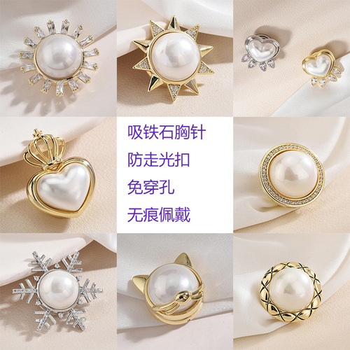 Factory direct sale Pearl Snowflake Magnet Buckle Brooch Perforation-free Magnetic Anti-leak Buckle Versatile Multifunctional Collar Pin