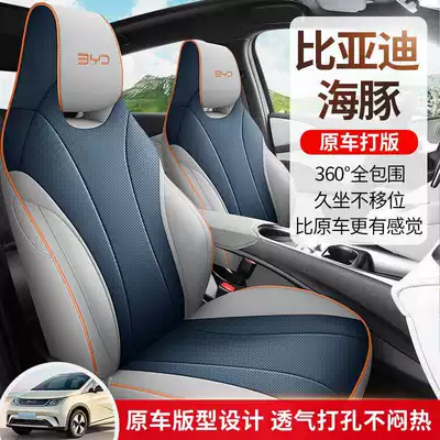 Modelə uyğun (Original) oturacaq örtükləri: Seat Cover Car Interior Modification