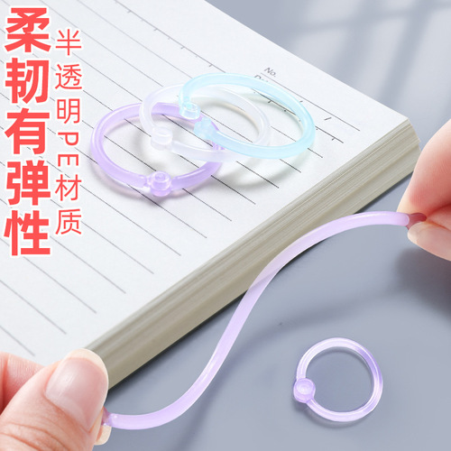 Plastic loose-leaf ring buckle binding ring photo album binding card ring coil ring book ring loose-leaf ring card book binding