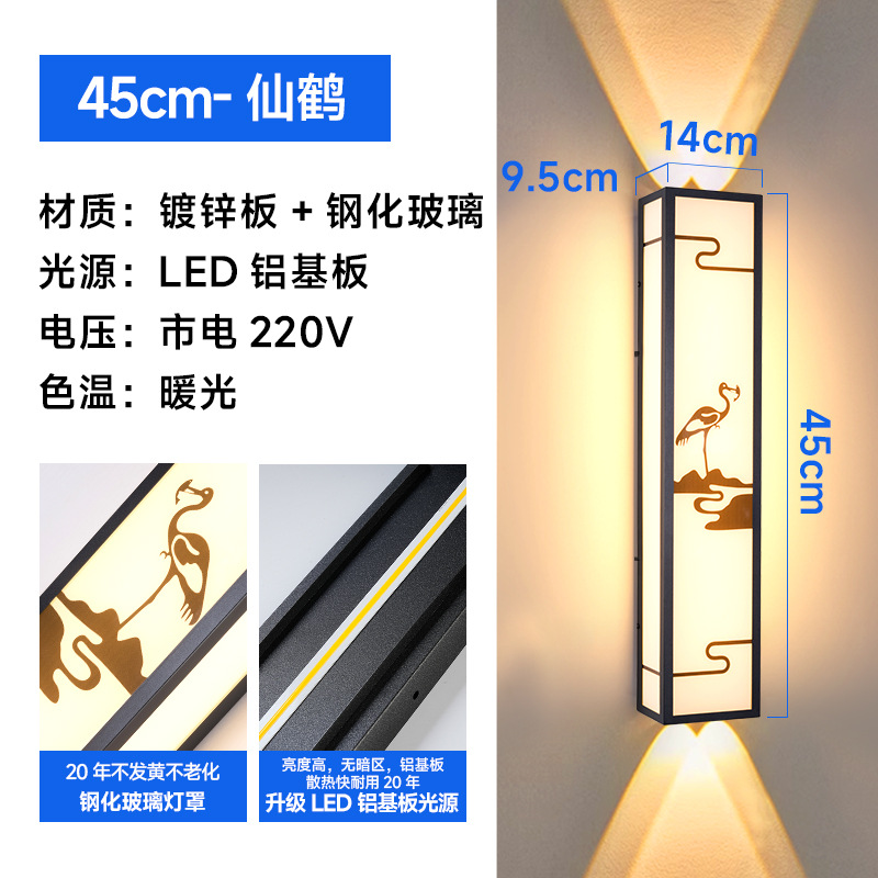 Crane-45cm-warm light-up and down spotlights