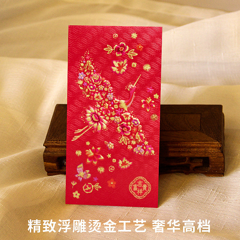 高端款马年红包订 做千元款利是封厂家直销定 做喜庆红包企业批发|undefined