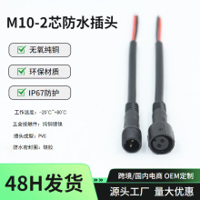 led������m10���往��ĸ���^ 2о��̖�Դ����ˮ��ĸ���Ӳ��^