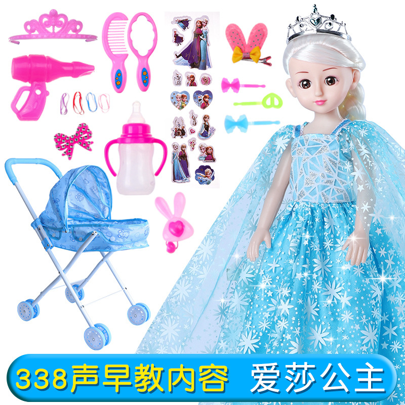 Elsa (blue folding car + luxury gift bag)