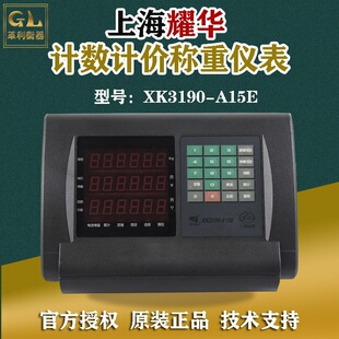 ҫ�AXK3190-A15E�x����ӳ�Ӌ��Ӌ�r�x���Ј��Q�؃x���ذ��@ʾ��